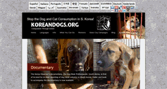 Desktop Screenshot of koreandogs.org